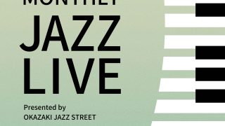 【年間スケジュール】マンスリージャズライブ in NEKKO OKAZAKI